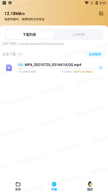 百儒林