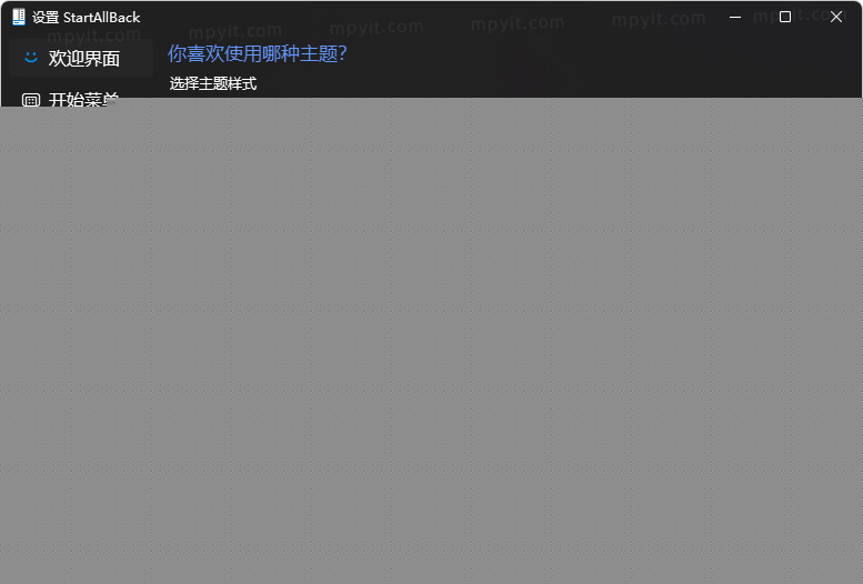 百儒林