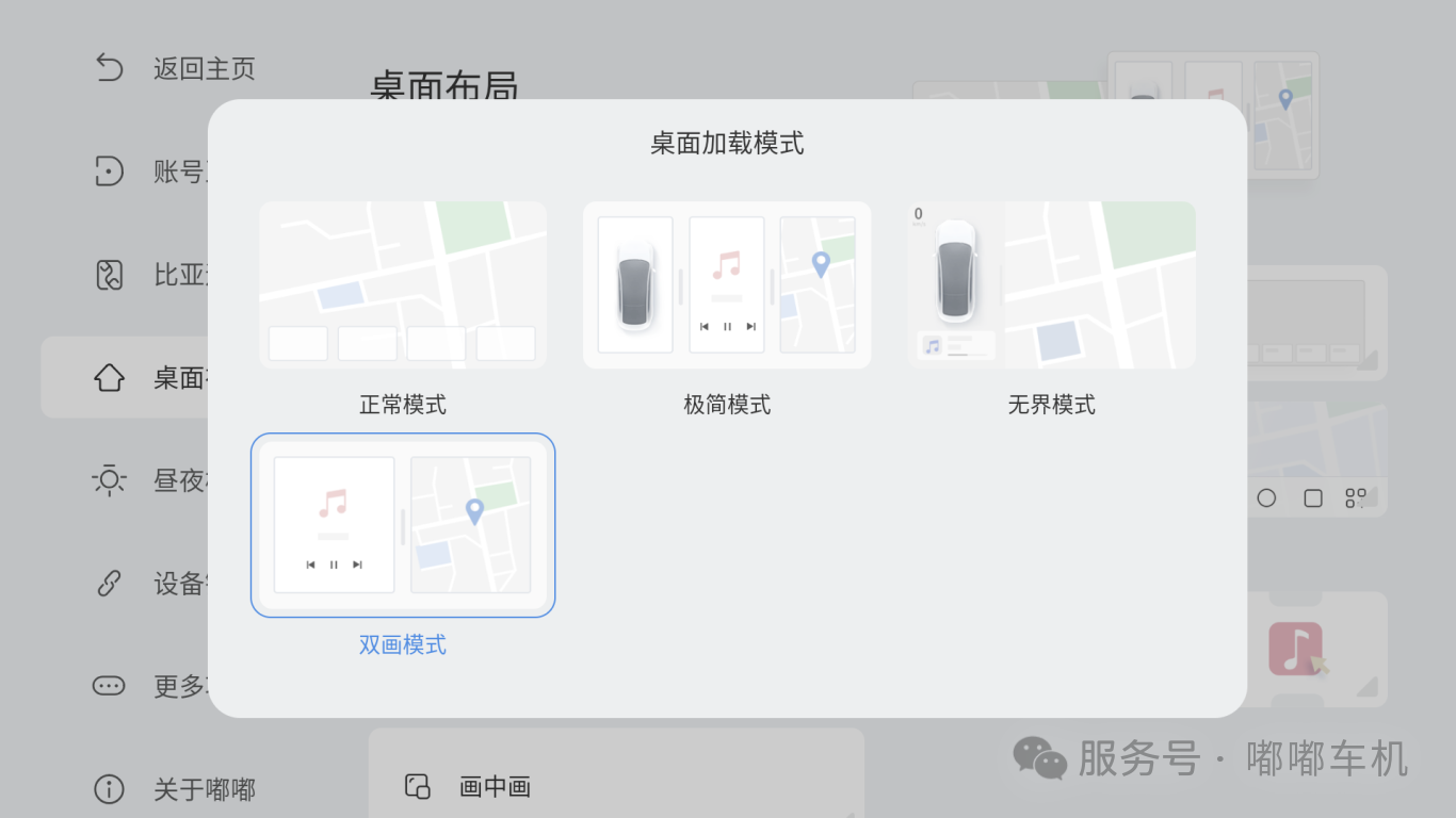 百儒林