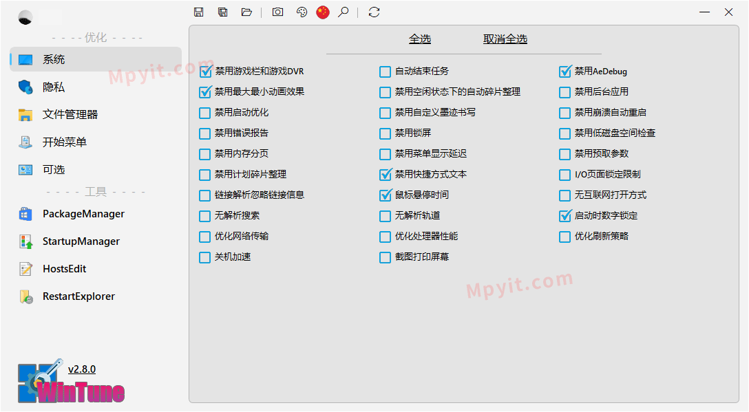 百儒林