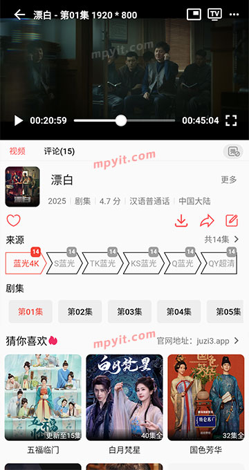 百儒林
