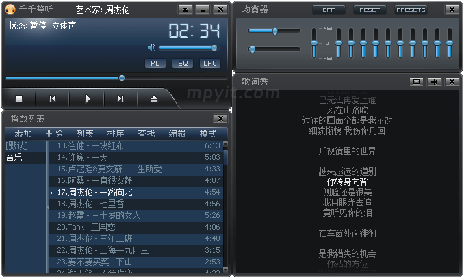 百儒林