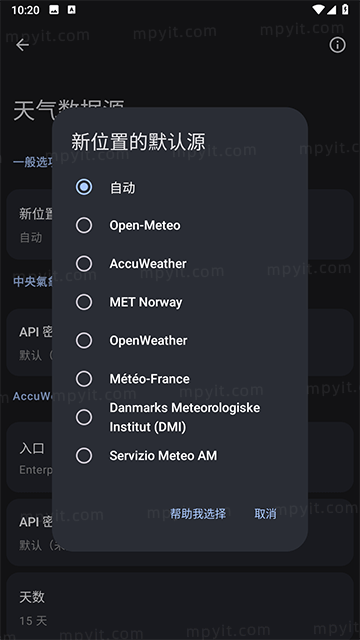 百儒林