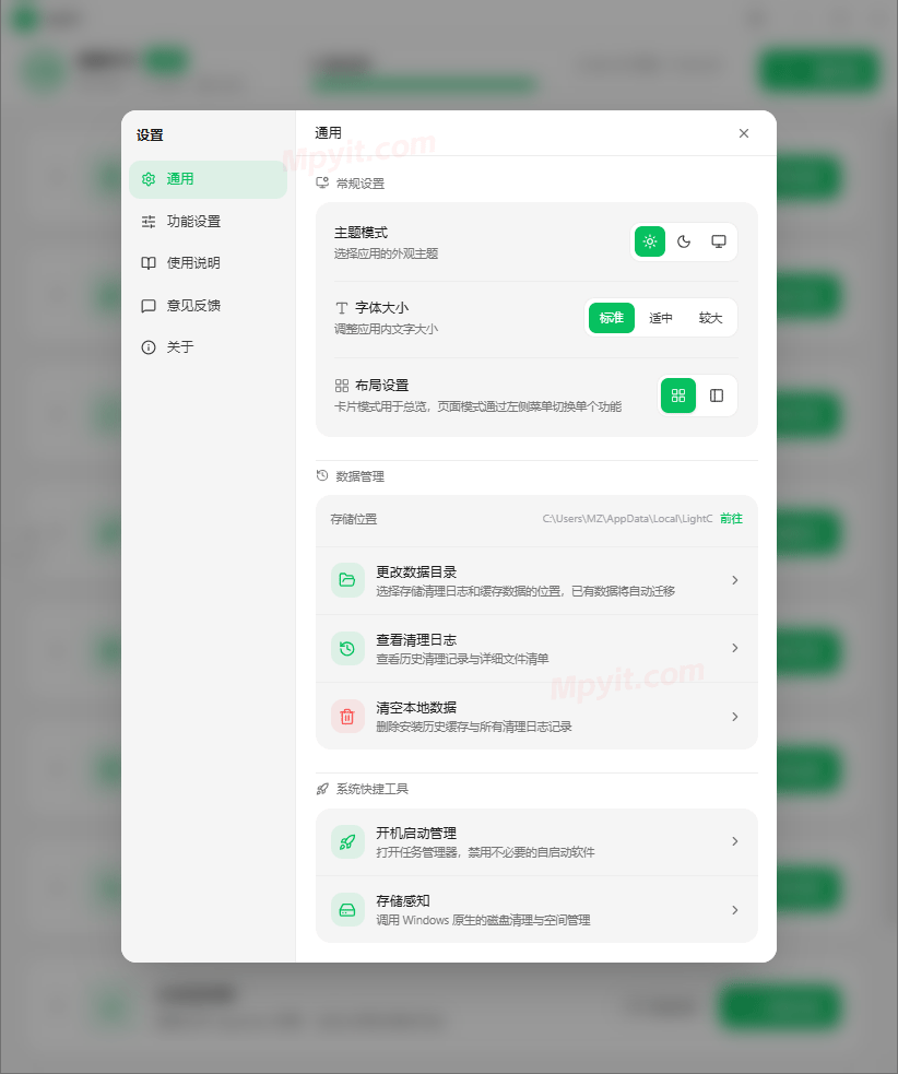 百儒林