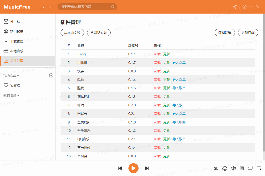百儒林
