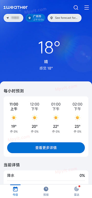百儒林