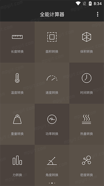 百儒林