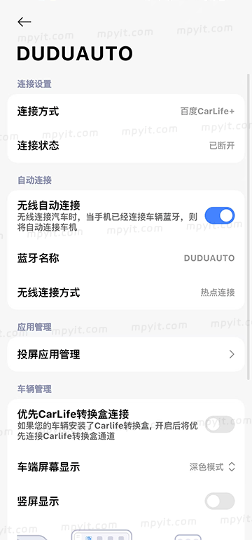 百儒林