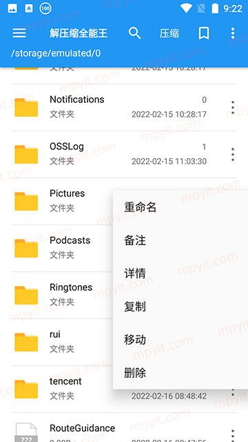 百儒林
