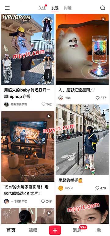 百儒林