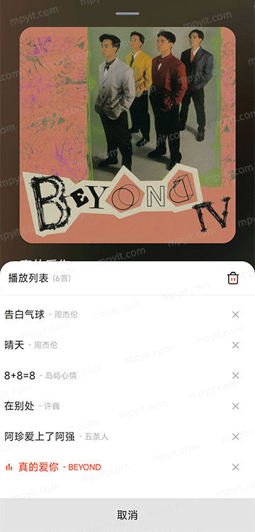 百儒林