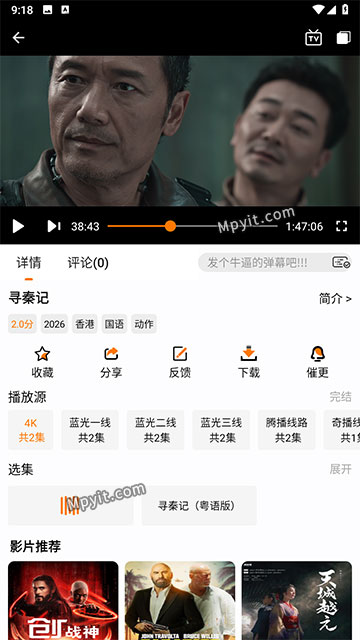 百儒林
