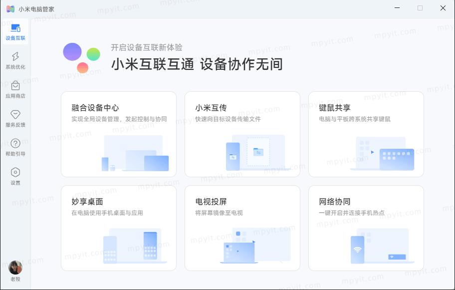 百儒林
