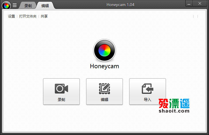 Honeycam 1.04 绿色单文件特别版