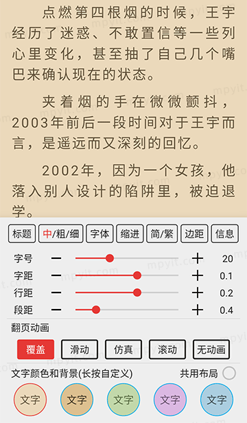 百儒林