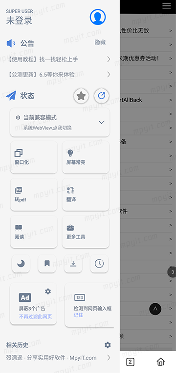 百儒林