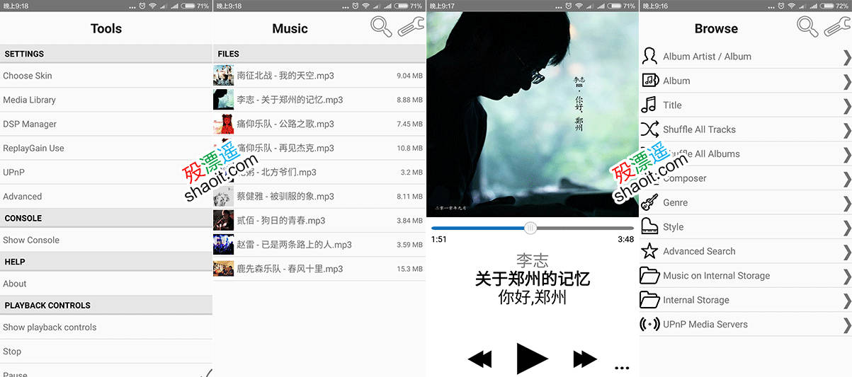 foobar2000 1.3.17 正式版 Android