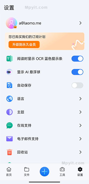 百儒林