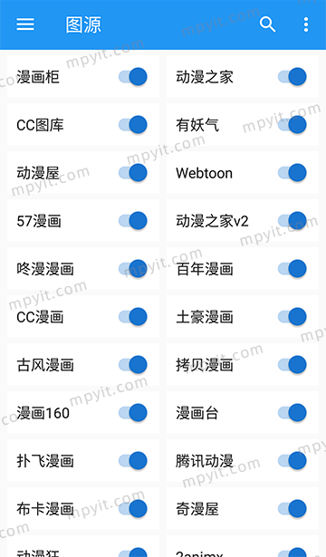 百儒林