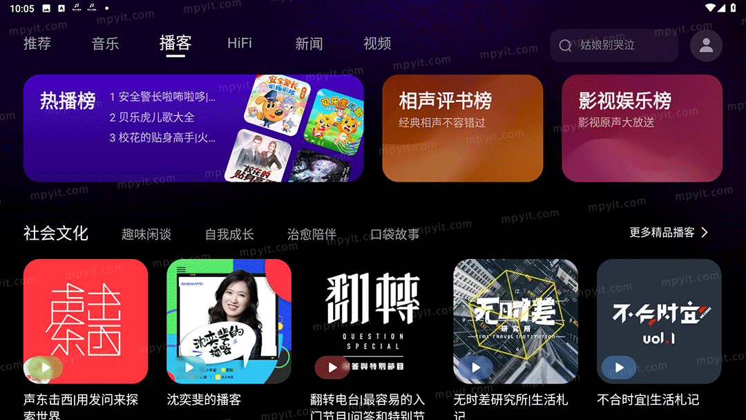 百儒林