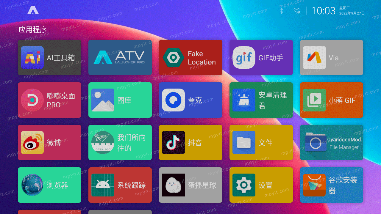 百儒林