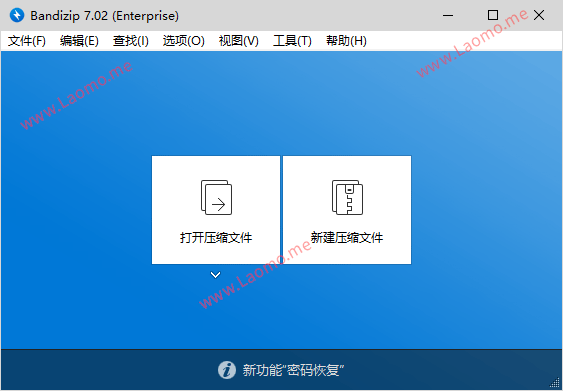 百儒林