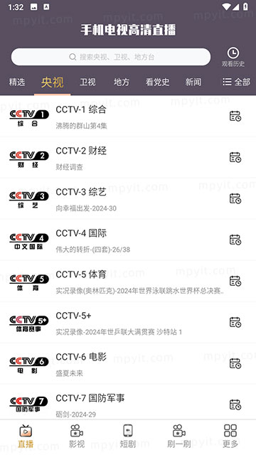 百儒林