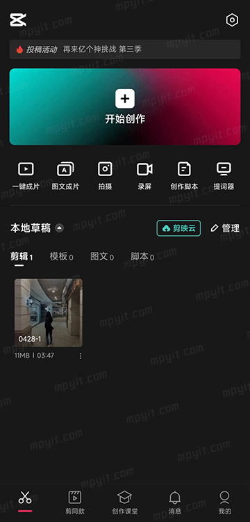 百儒林