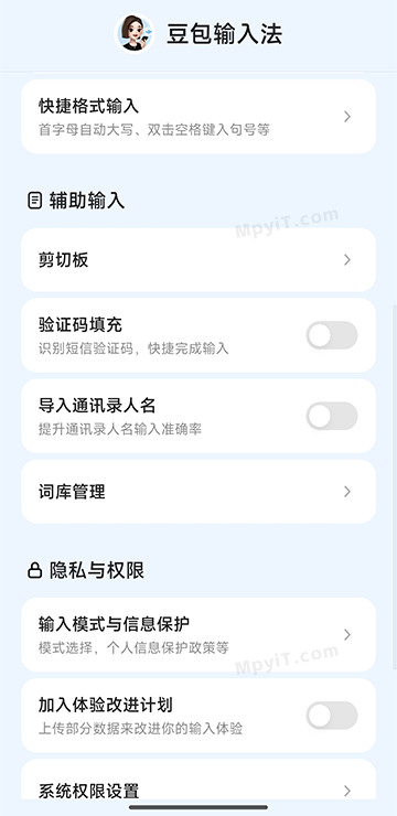 百儒林
