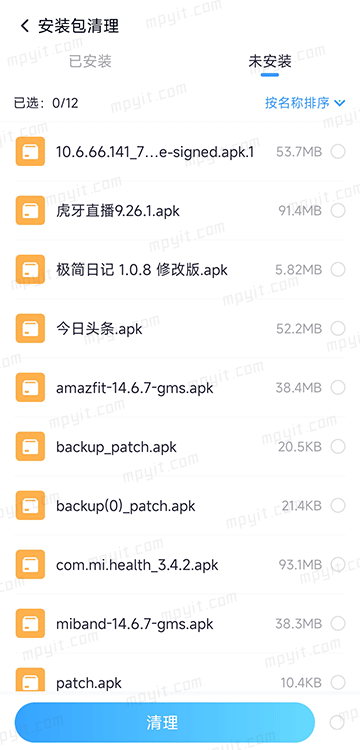 百儒林