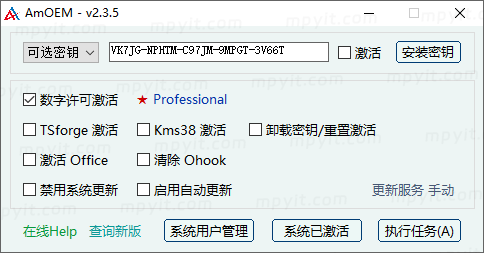 百儒林