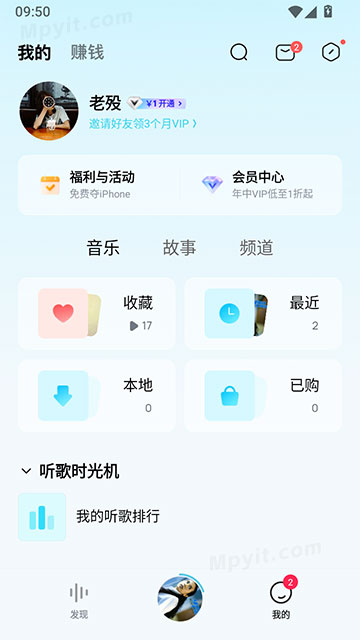 百儒林