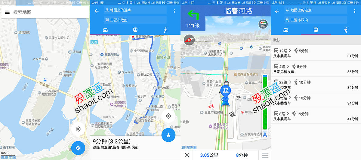 小小地图 1.1.1 小巧好用，高德数据 Android