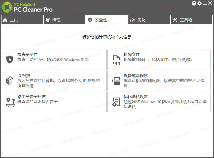 百儒林