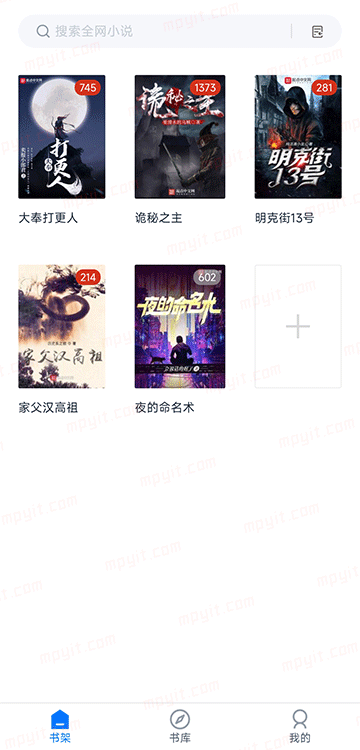 百儒林