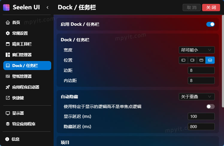 百儒林