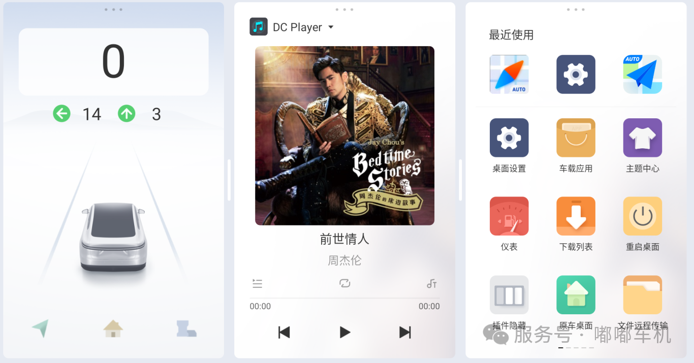 百儒林