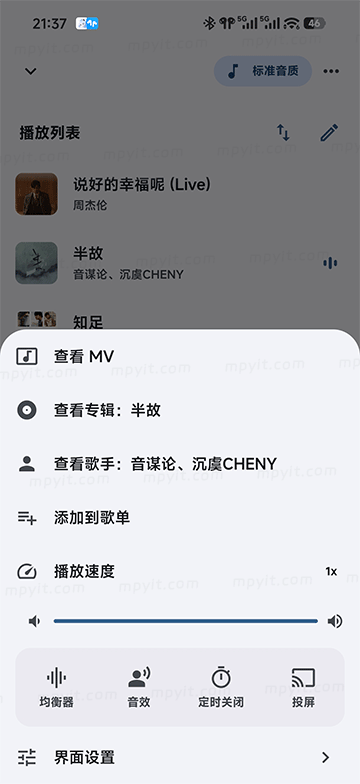 百儒林