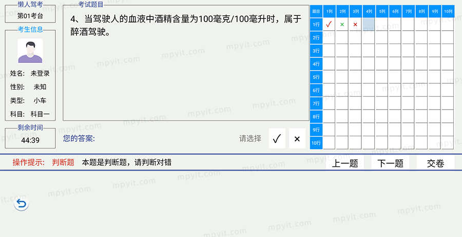 百儒林