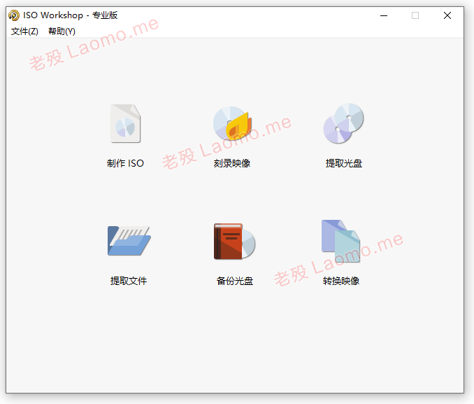 百儒林
