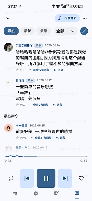 百儒林