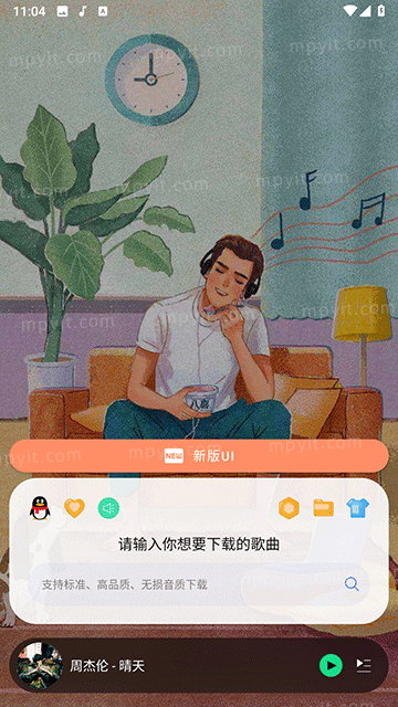 百儒林