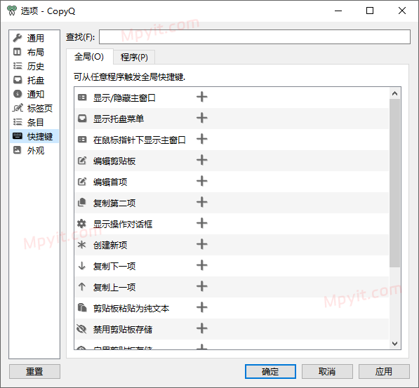 百儒林