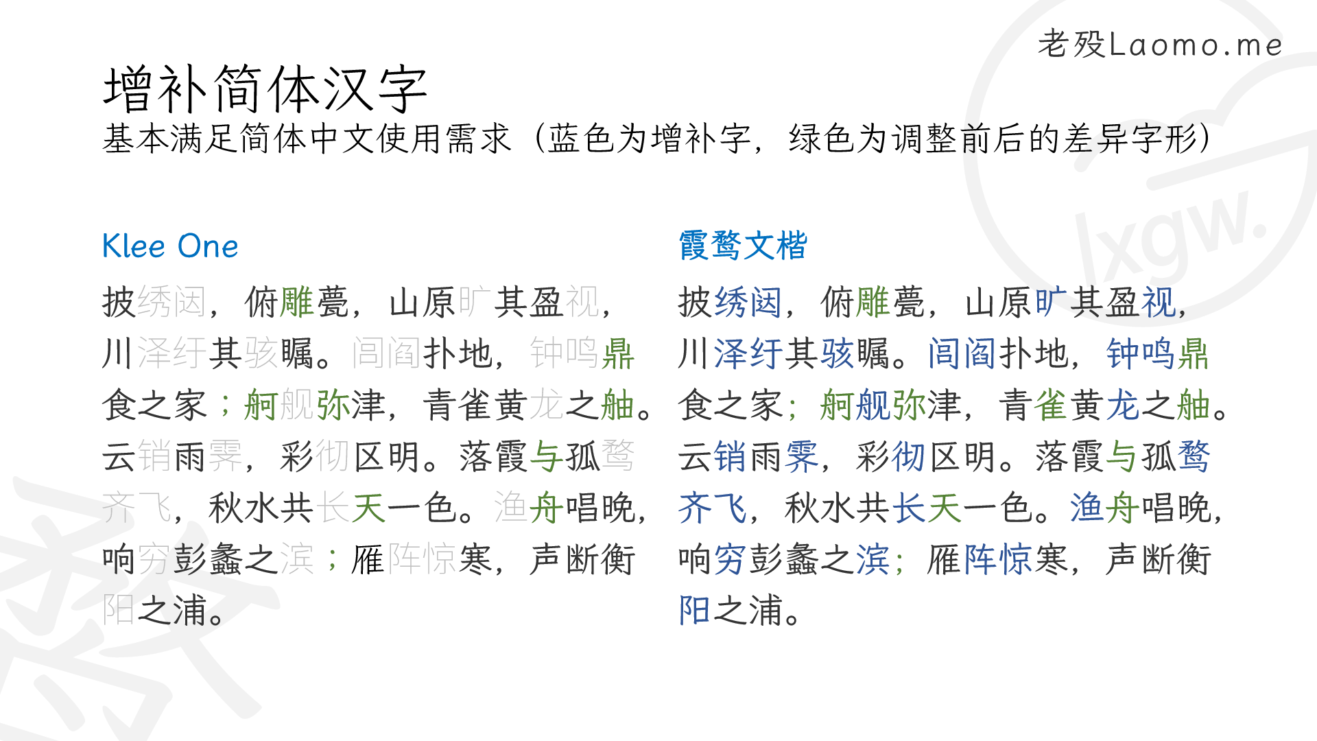 百儒林