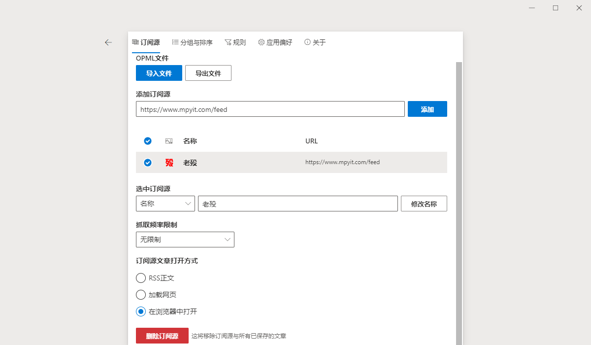 百儒林
