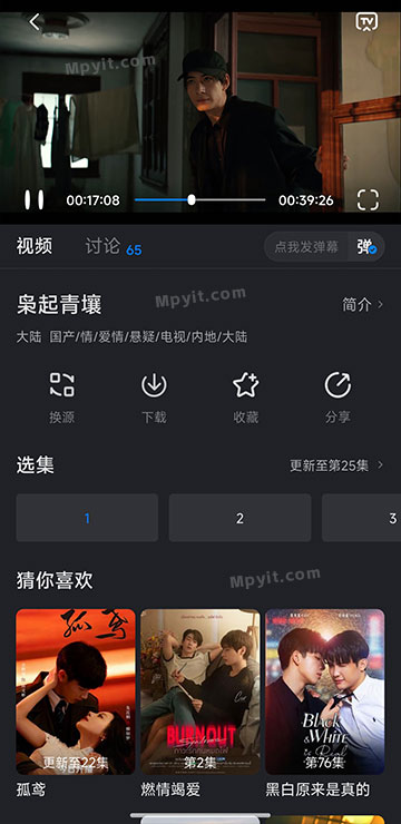 百儒林