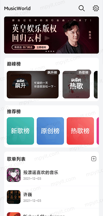 百儒林