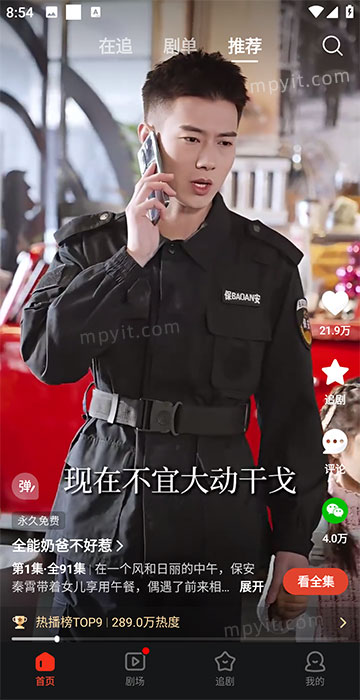 百儒林