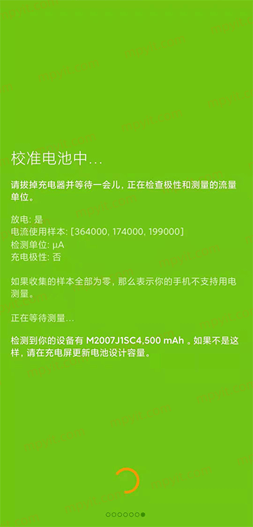 百儒林