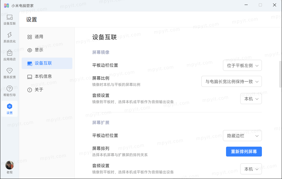 百儒林